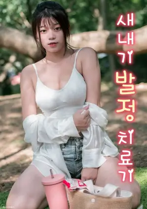 代码之外 科技剧全集